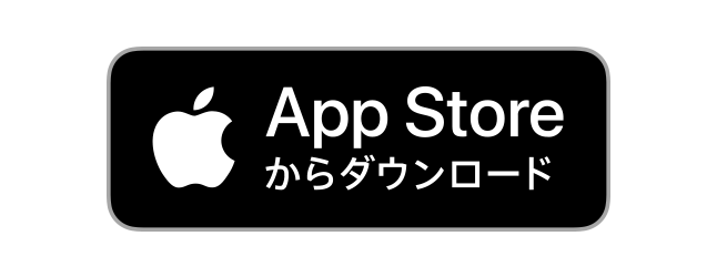 iOSの方はこちら